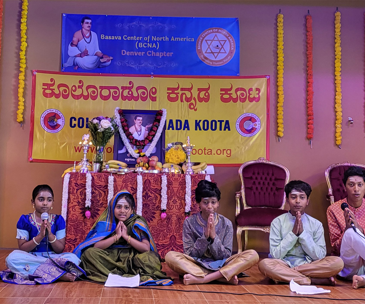 Traditional celebration